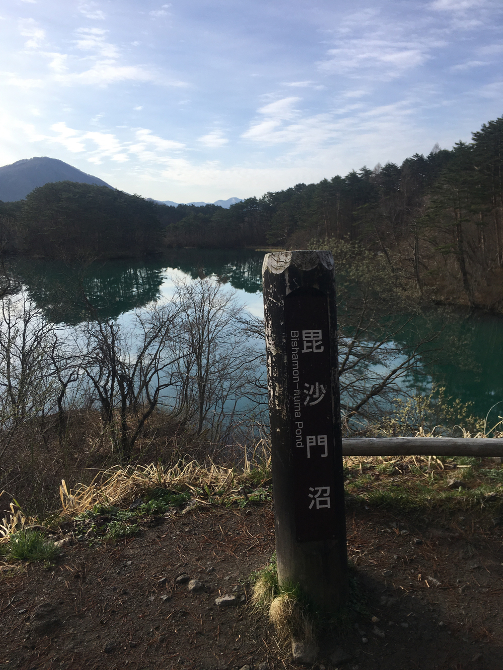 磐梯山を眺めるの写真4