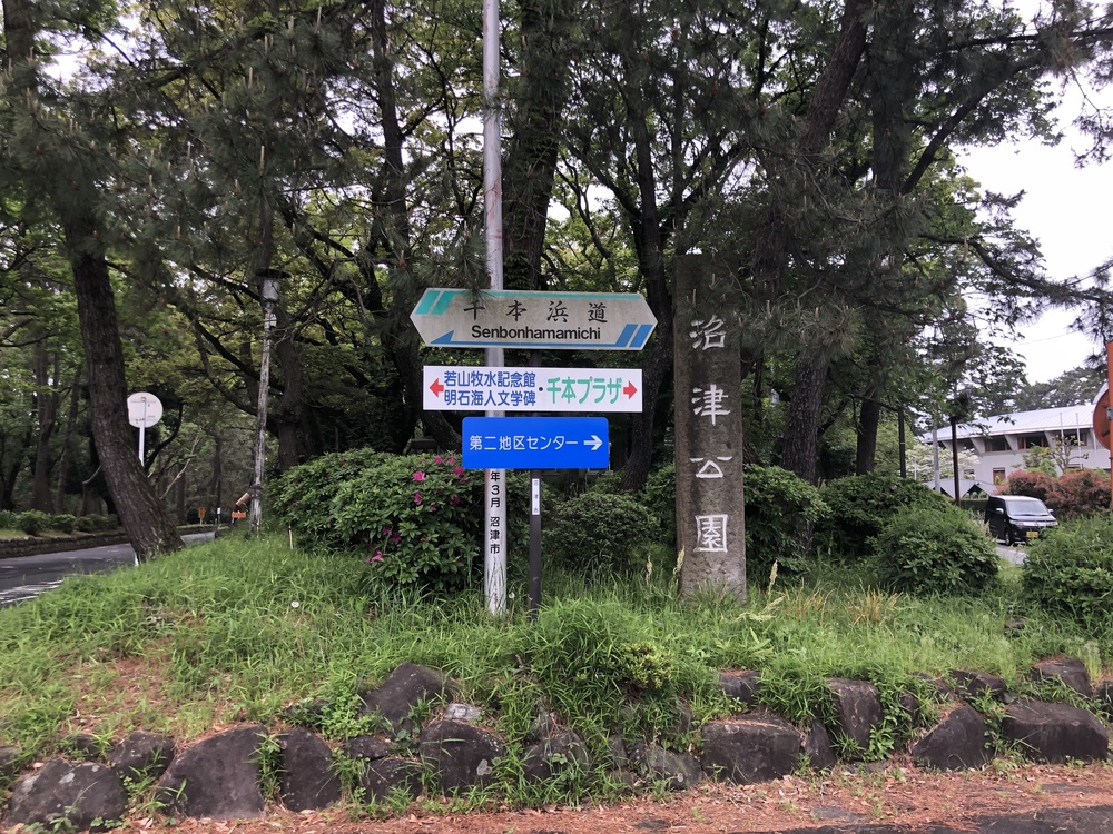 沼津港で海鮮丼を食べようの写真5