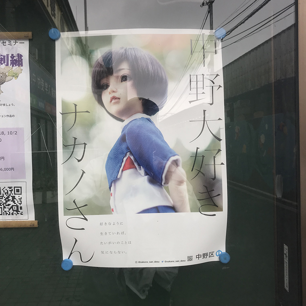 東西線RUN・橋を渡るのが気持ちいいの写真3