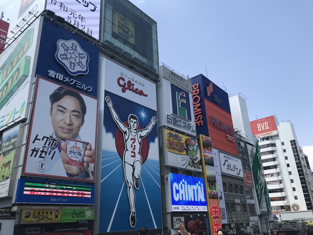 大阪満喫！大阪観光できるランニングコース！の写真8