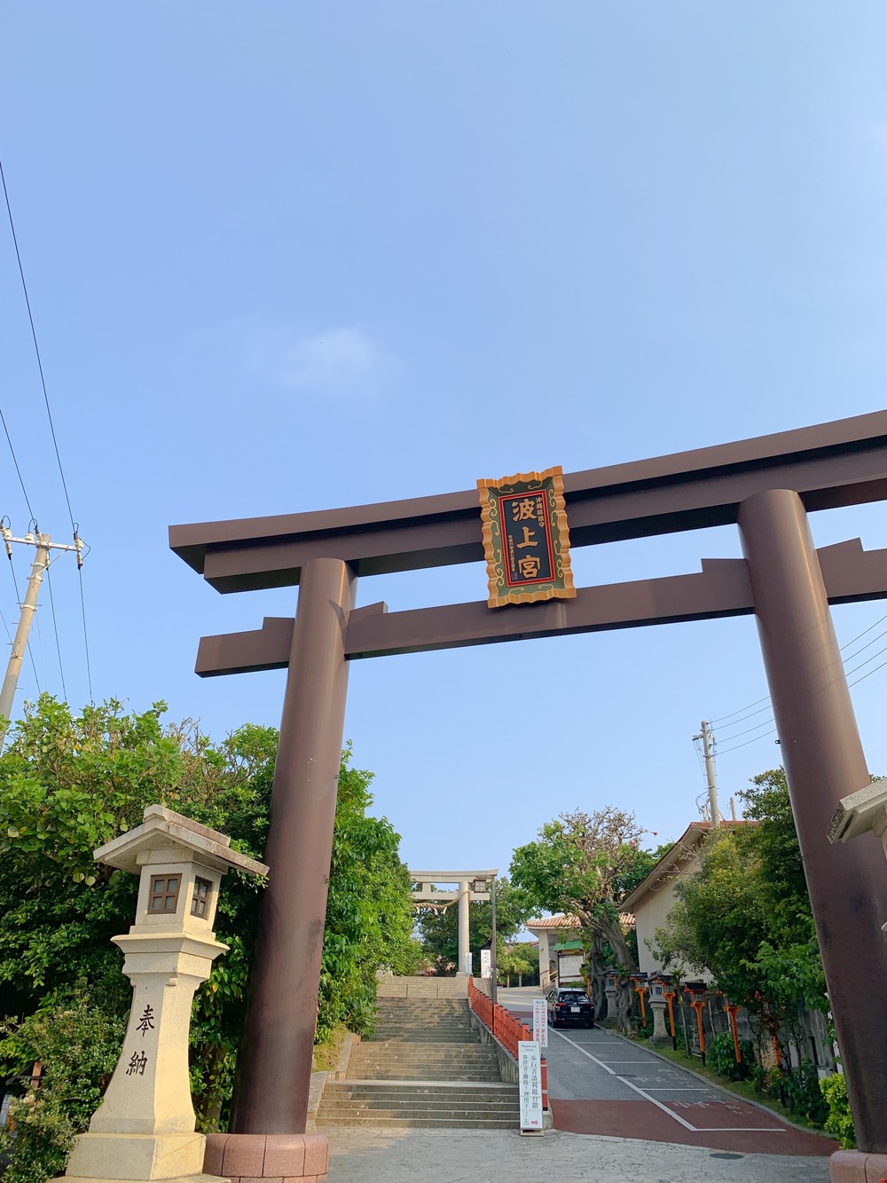 【沖縄・那覇】海と空、風と波を感じるシーサイド ＆ パークRuntripの写真4