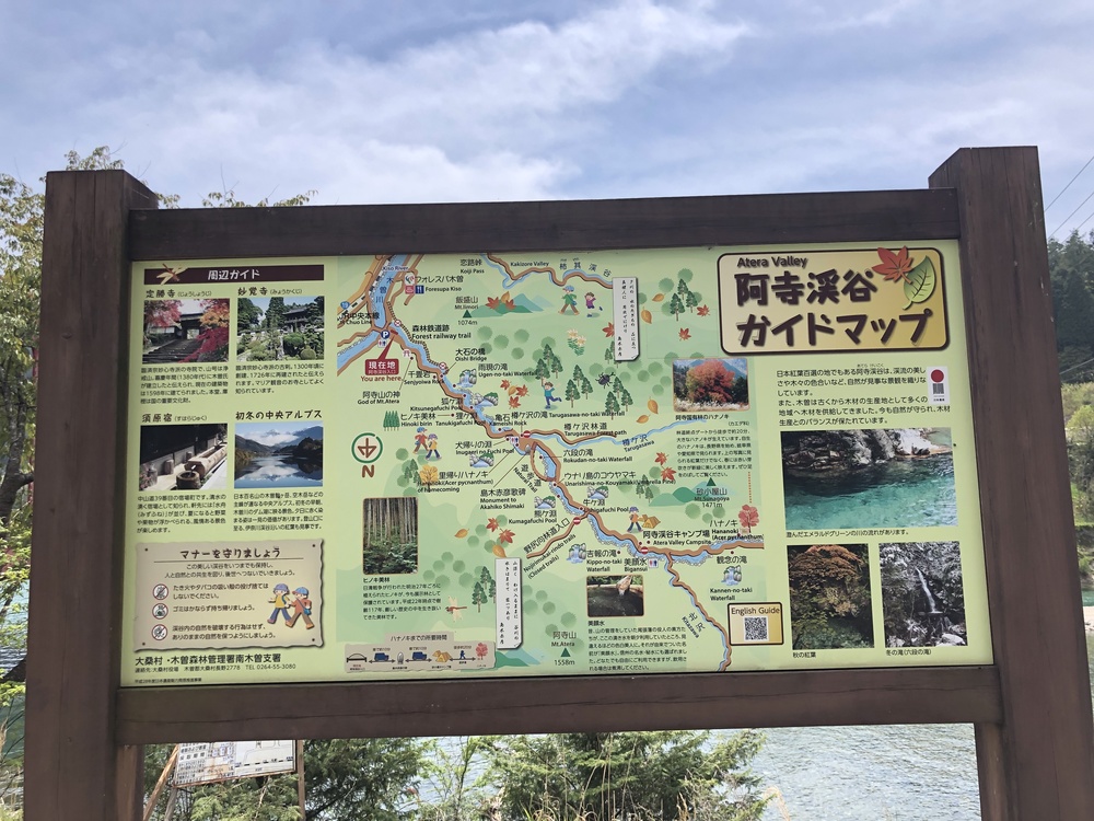 エメラルドグリーンの流れの写真3