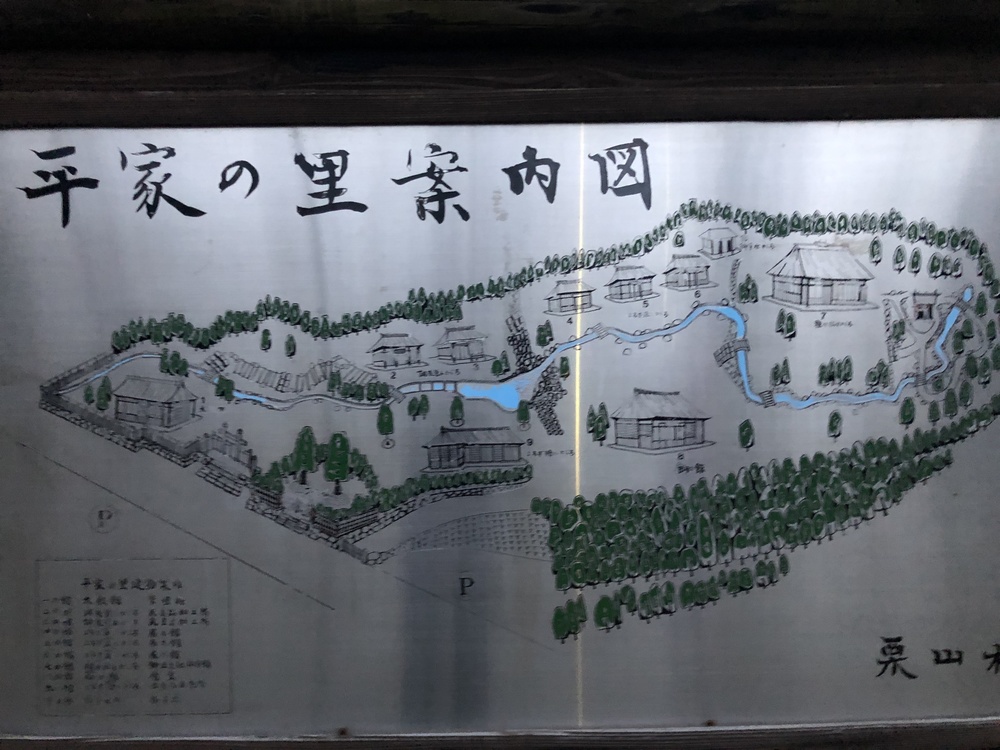 平家落人伝説・湯西川温泉ランの写真5