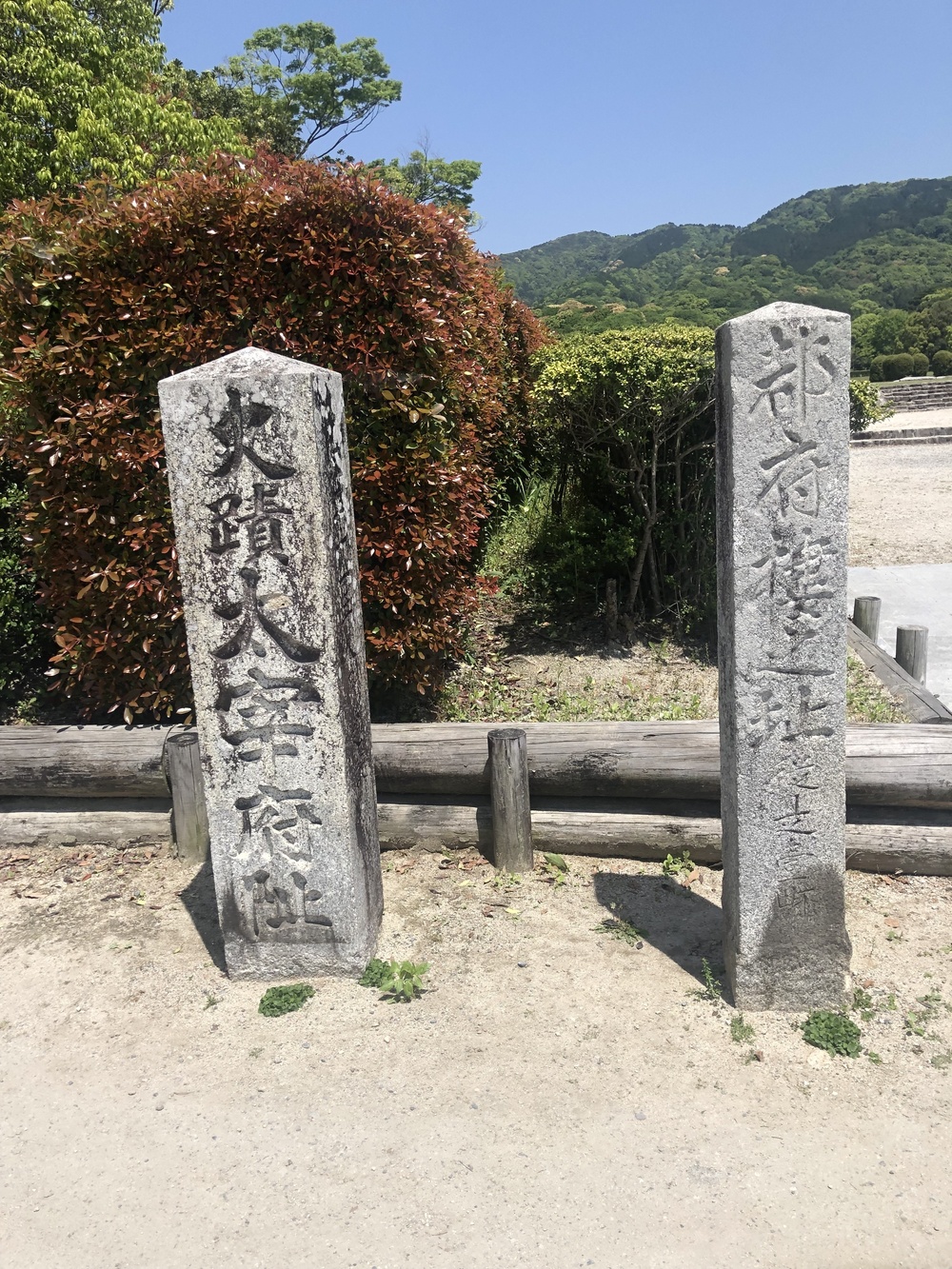 新時代の始まり〜令和ゆかりの地を巡る〜の写真5