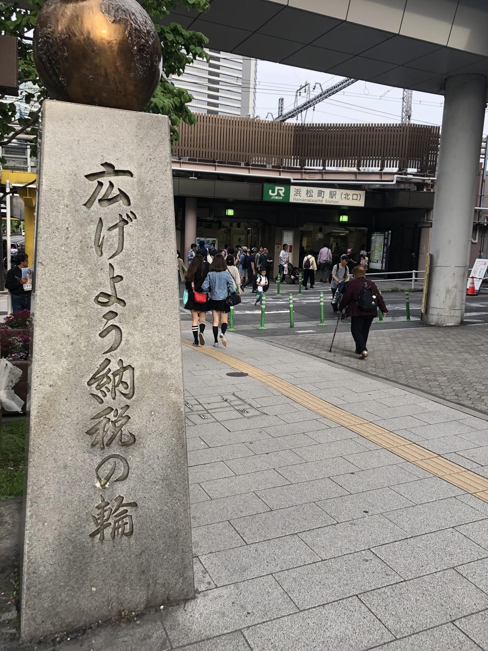 山手線一周 世界の旅の写真8