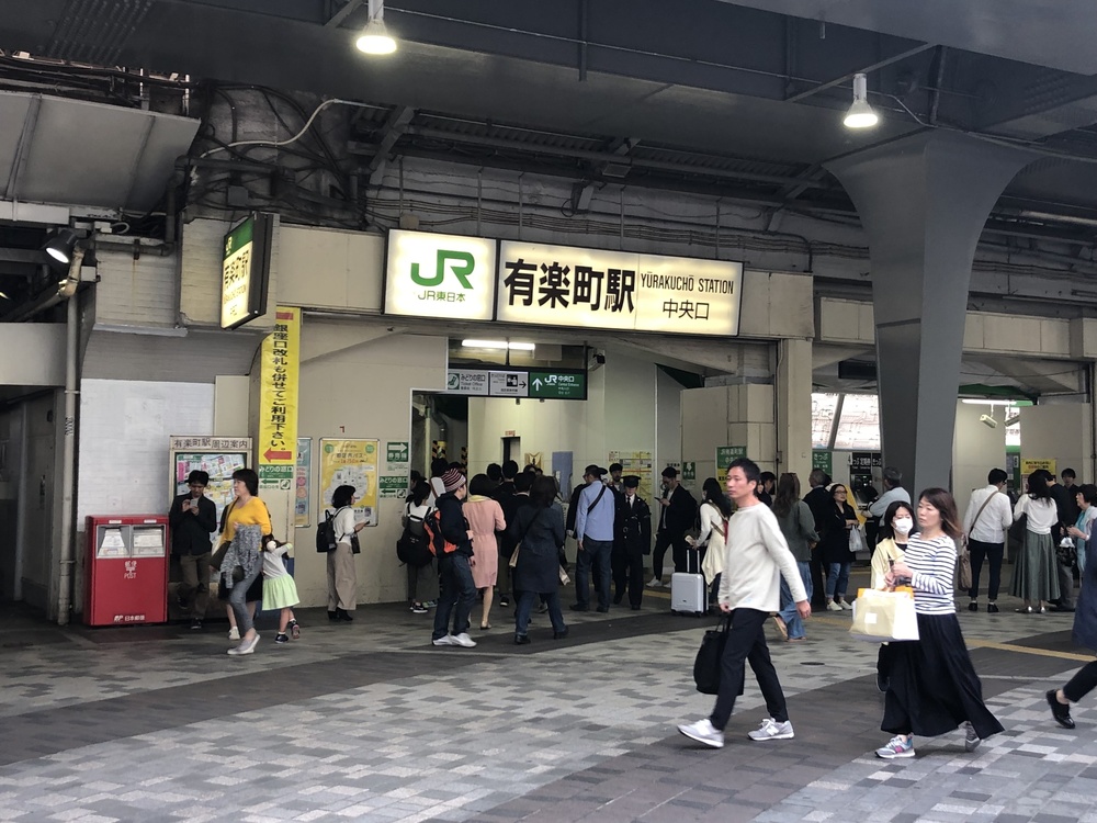 山手線一周 世界の旅の写真10