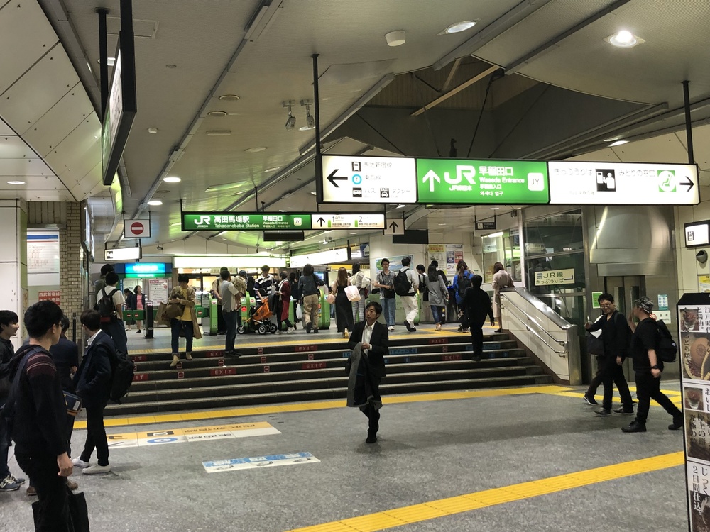 山手線一周 世界の旅の写真25