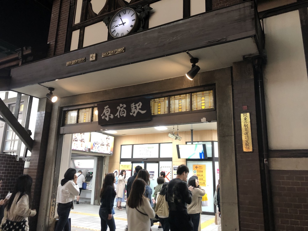 山手線一周 世界の旅の写真29