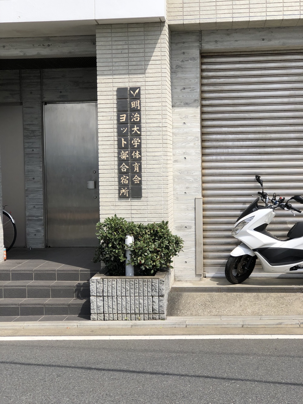 鎌倉「海街diary」トレイル&ランの写真11