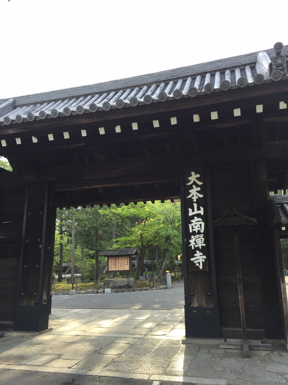 新緑の京都、東山エリアの写真3