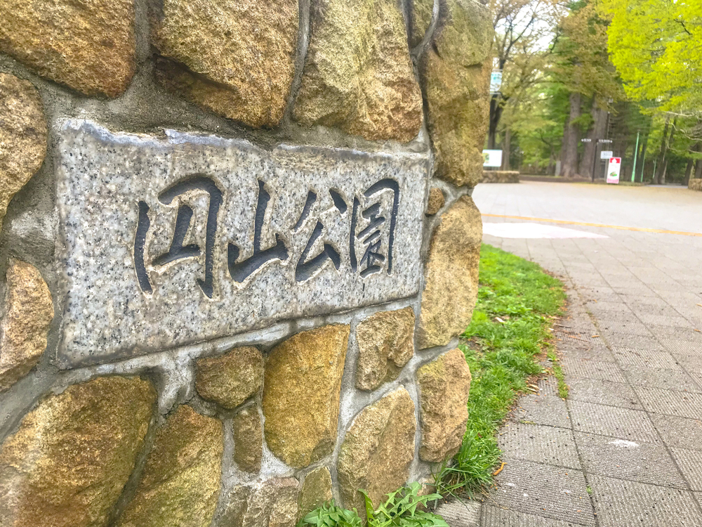 【北海道・札幌】見どころ満載・爽快モーニングRuntripの写真6