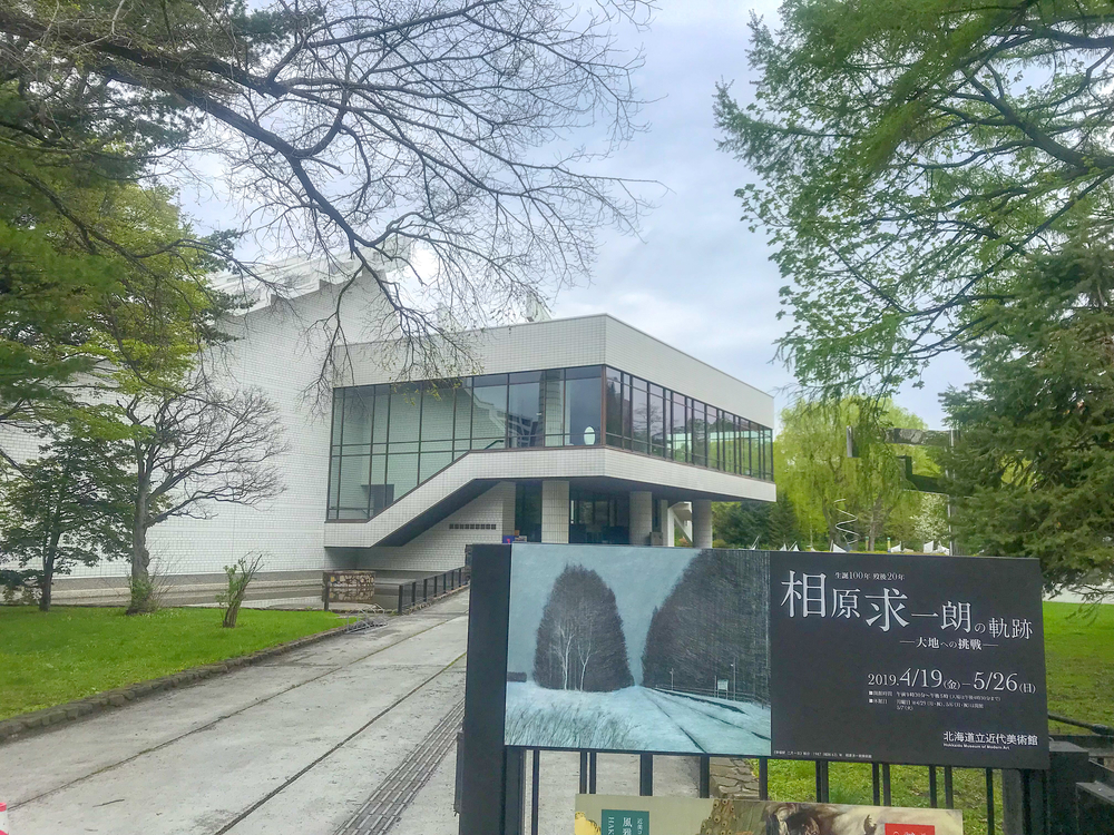 【北海道・札幌】見どころ満載・爽快モーニングRuntripの写真10