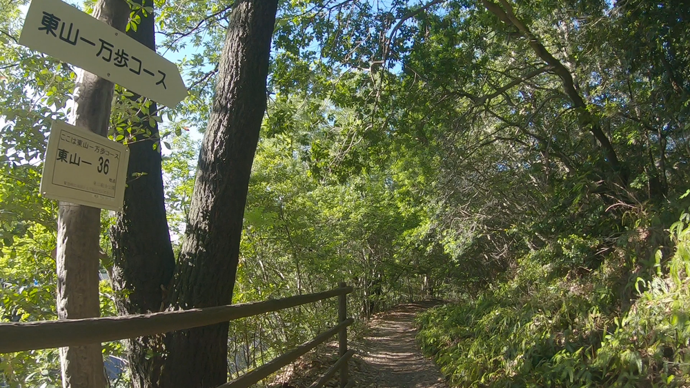 【名古屋】新緑がまぶしい！5月の東山一万歩コースの写真5