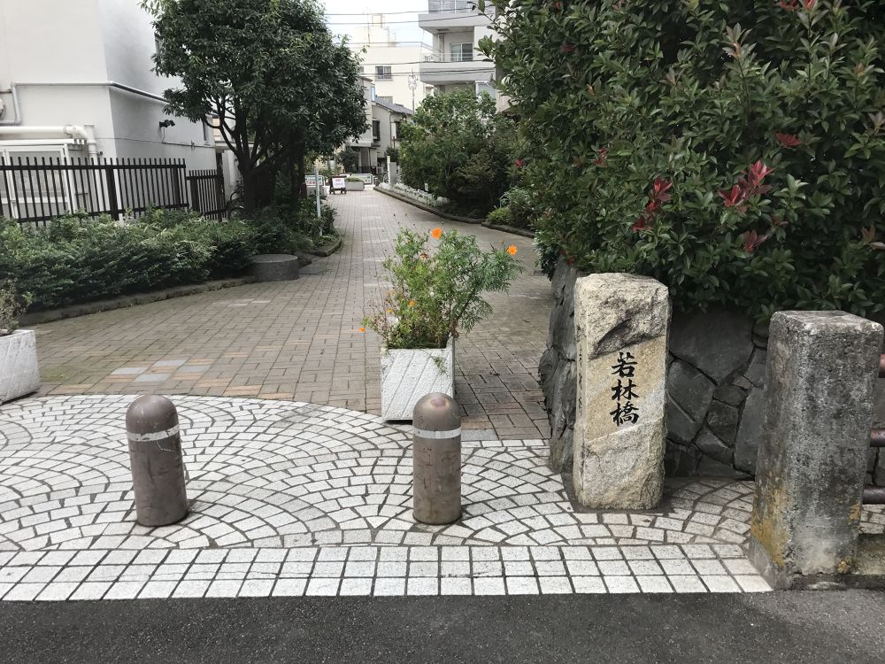 松陰神社前 烏山通り〜若林公園の坂の写真6