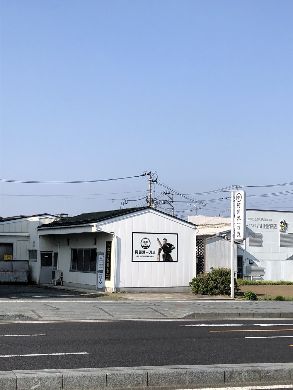 山形市内一周コースの写真4