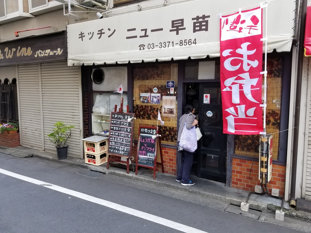 山手線半周RUN🏃‍♂️🏃‍♀️💨の写真4