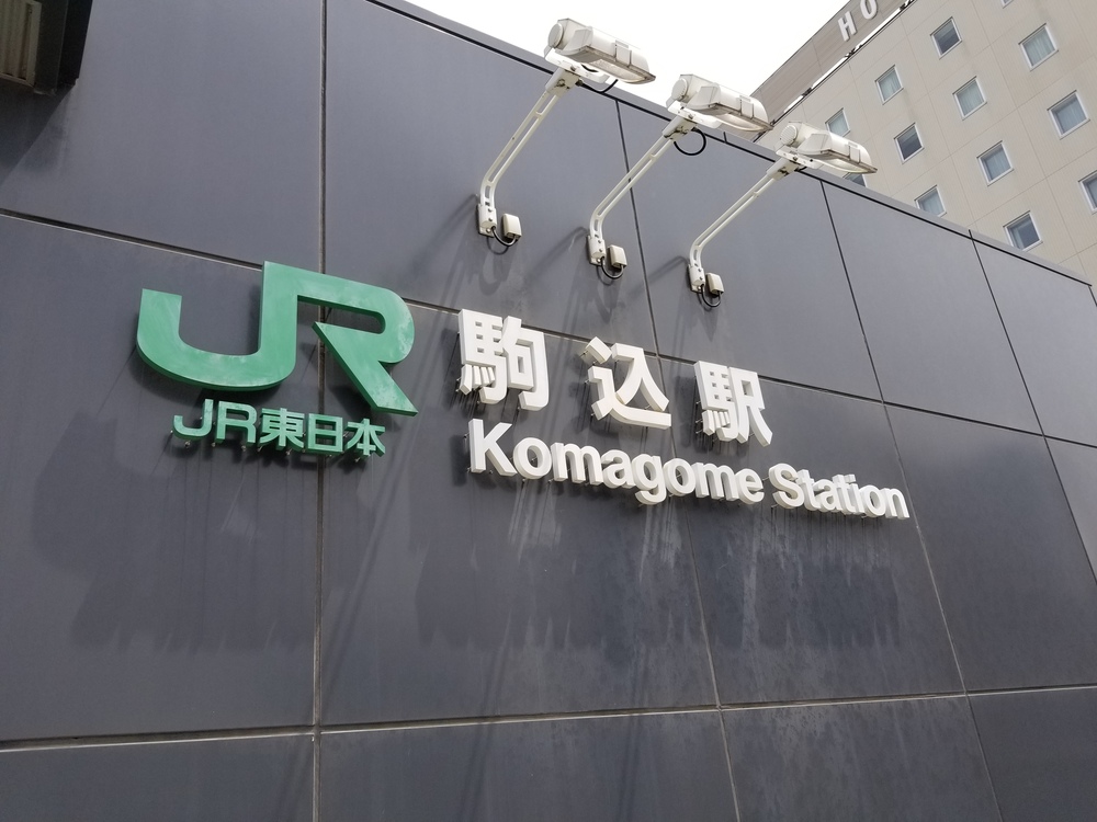 山手線半周RUN🏃‍♂️🏃‍♀️💨の写真12