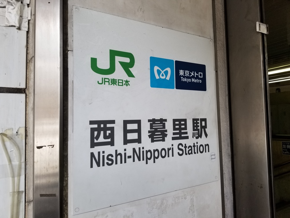 山手線半周RUN🏃‍♂️🏃‍♀️💨の写真16