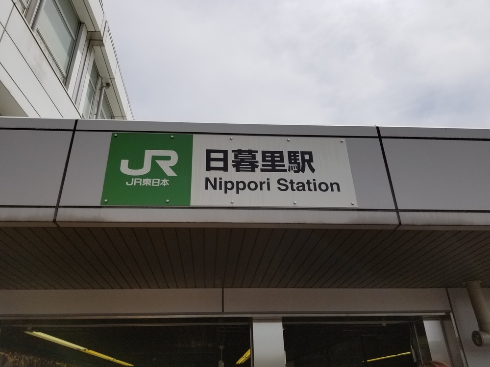 山手線半周RUN🏃‍♂️🏃‍♀️💨の写真17