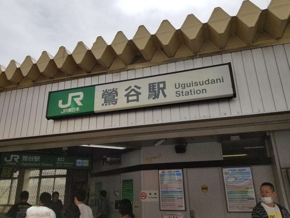 山手線半周RUN🏃‍♂️🏃‍♀️💨の写真18