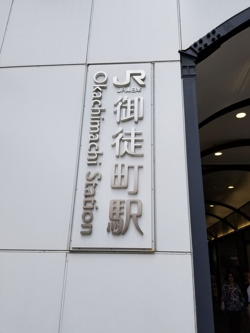 山手線半周RUN🏃‍♂️🏃‍♀️💨の写真21