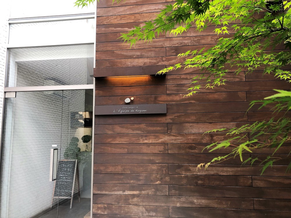 【名古屋】東山公園／人気のパン屋さん４店めぐりラントリップの写真4