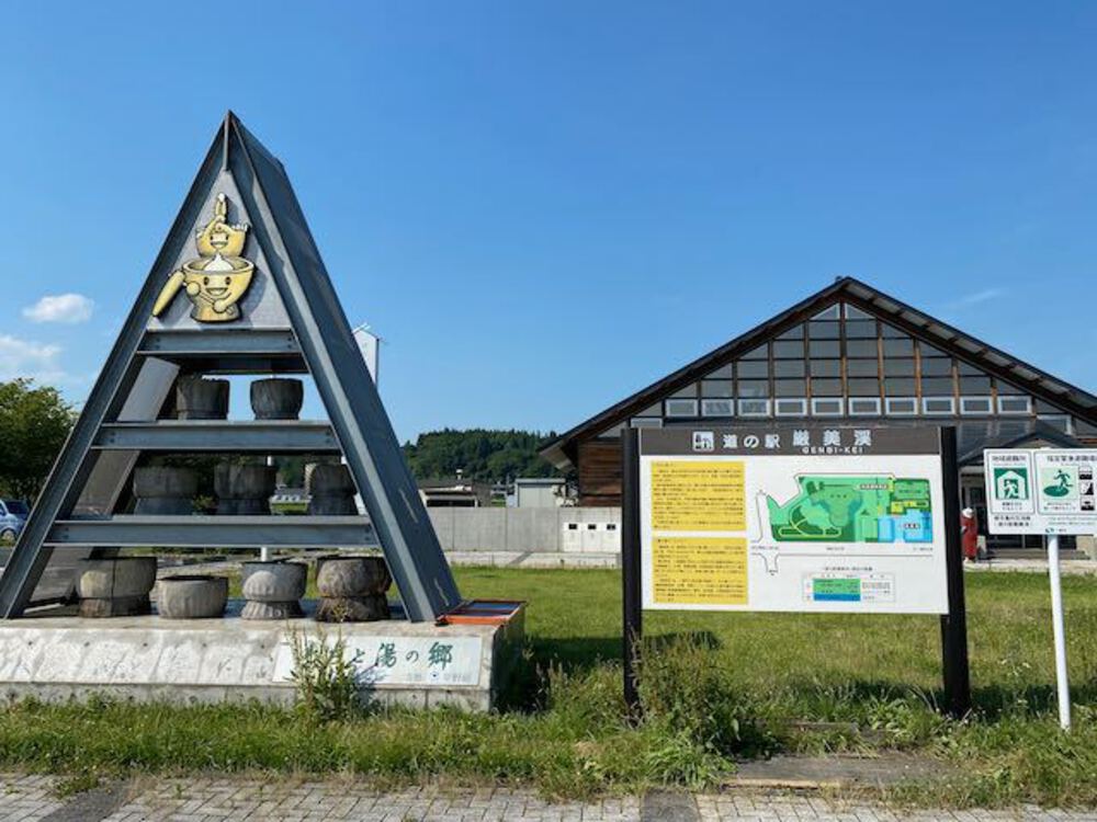 毛越寺と中尊寺を巡る世界遺産ランニングの写真6