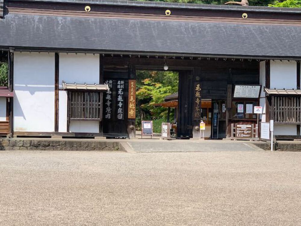 毛越寺と中尊寺を巡る世界遺産ランニングの写真8