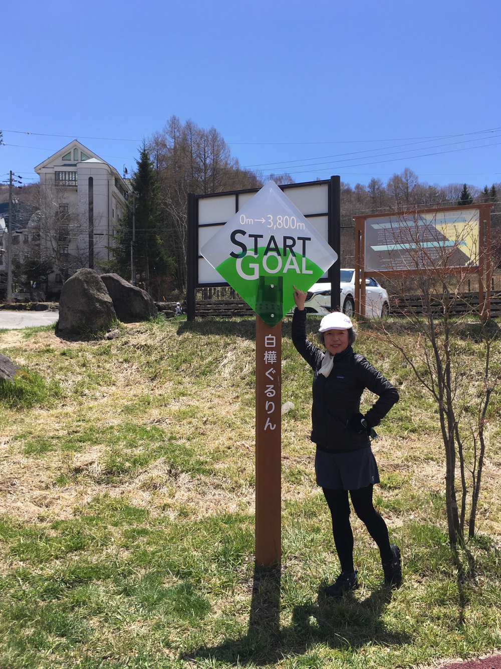 白樺ぐるりんの写真3