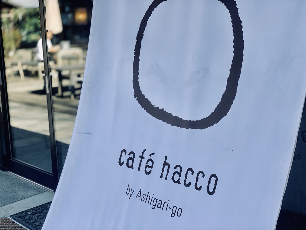 あじさいの里「神奈川県開成町」-紫陽花ラン-の写真9