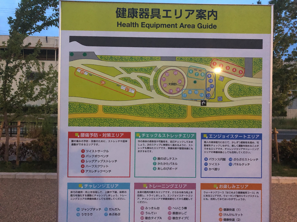 信号がなくて、新しく舗装された明るいコースの写真8