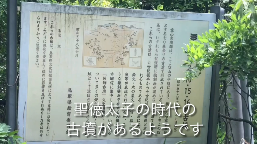 空山(340m) 頂上まで5km登り！の写真6