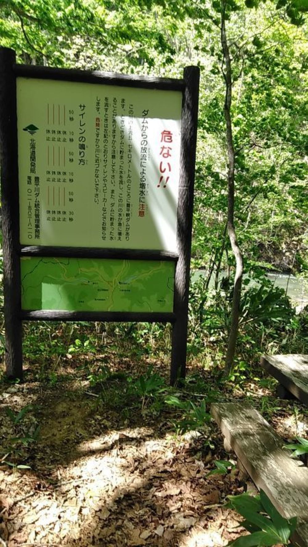 定山渓温泉でカッパ探しの写真8