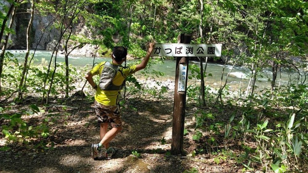 定山渓温泉でカッパ探しの写真9