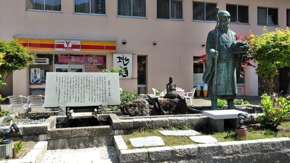 定山渓温泉でカッパ探しの写真16