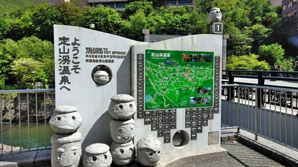 定山渓温泉でカッパ探しの写真18