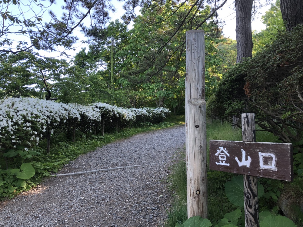 函館のいいとこどり！の写真3