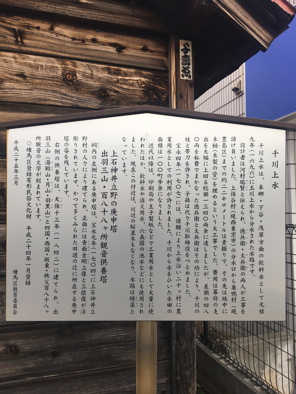 俺の獣王杯Ⅱ、西武球場へ25kmLSDの写真4