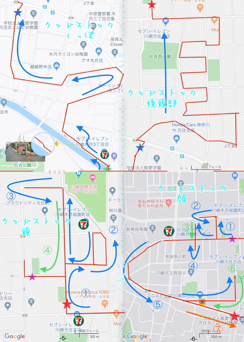 横浜日吉でお絵かきワンコ　2の写真4