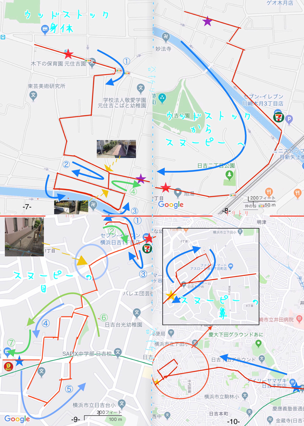 横浜日吉でお絵かきワンコ　2の写真5