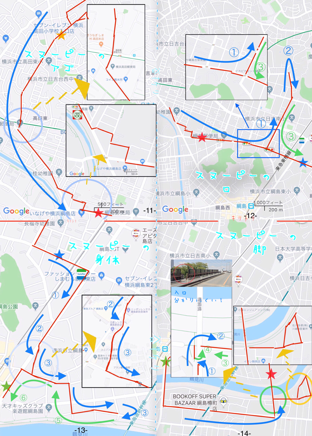 横浜日吉でお絵かきワンコ　2の写真6