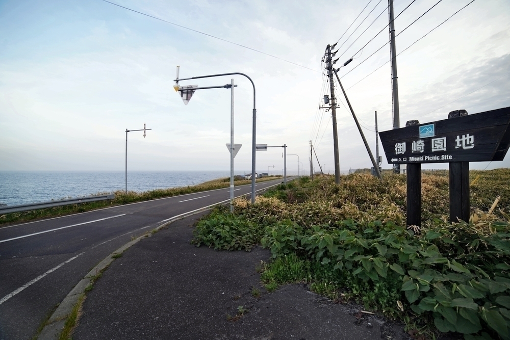 1周8km・仙法志御崎周回コースの写真6