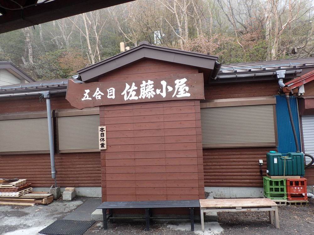 富士登山競走の一部区間を試走する4.3kmコースの写真9