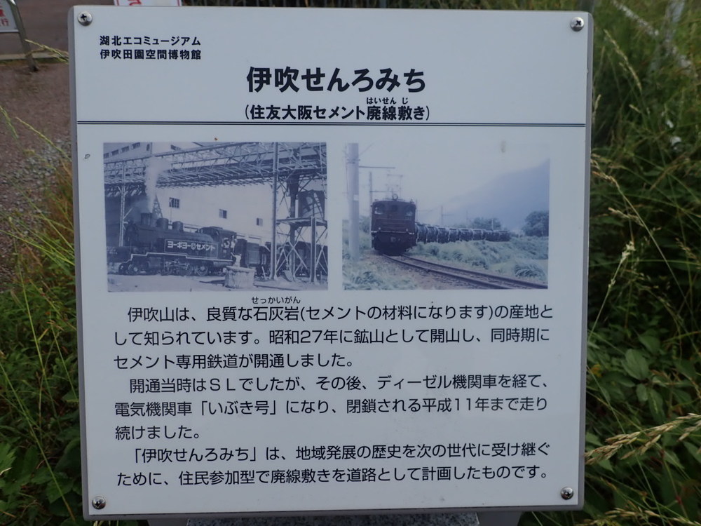 琵琶湖を一望出来る（はず）　伊吹山の写真3