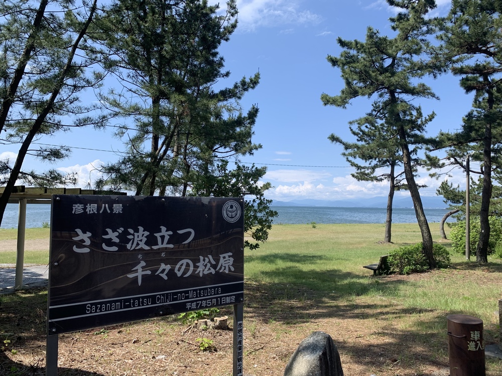 琵琶湖湖東3市(彦根, 米原, 長浜)17キロコースの写真9