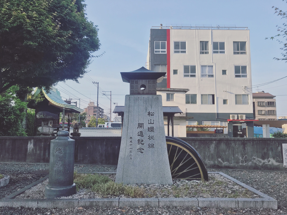 道後温泉周辺散策ラン♨️の写真3