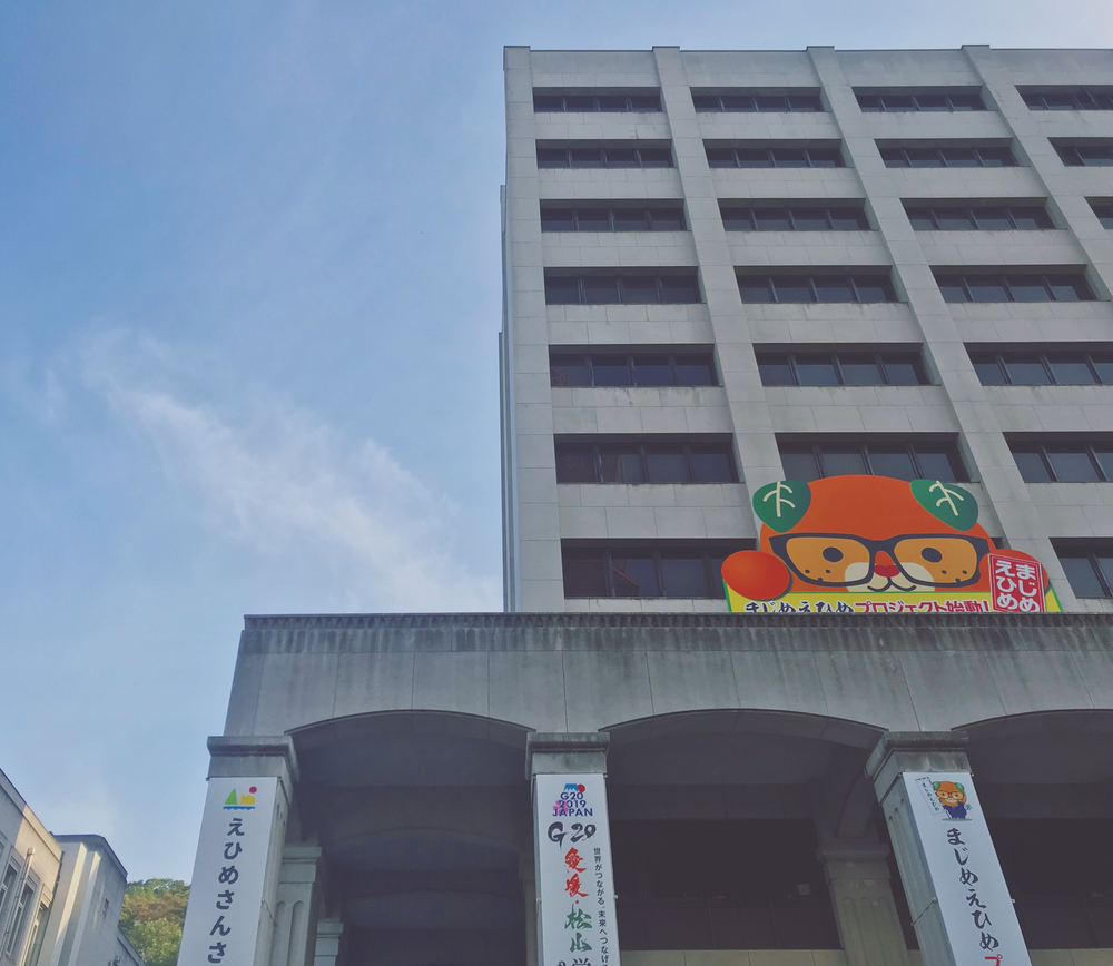 道後温泉周辺散策ラン♨️の写真7