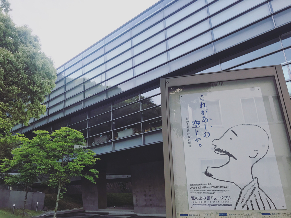 道後温泉周辺散策ラン♨️の写真8