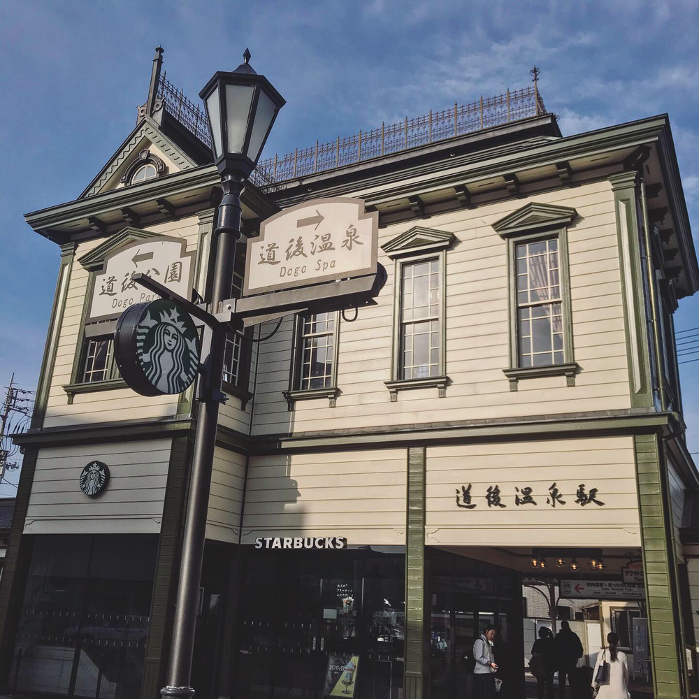 道後温泉周辺散策ラン♨️の写真9