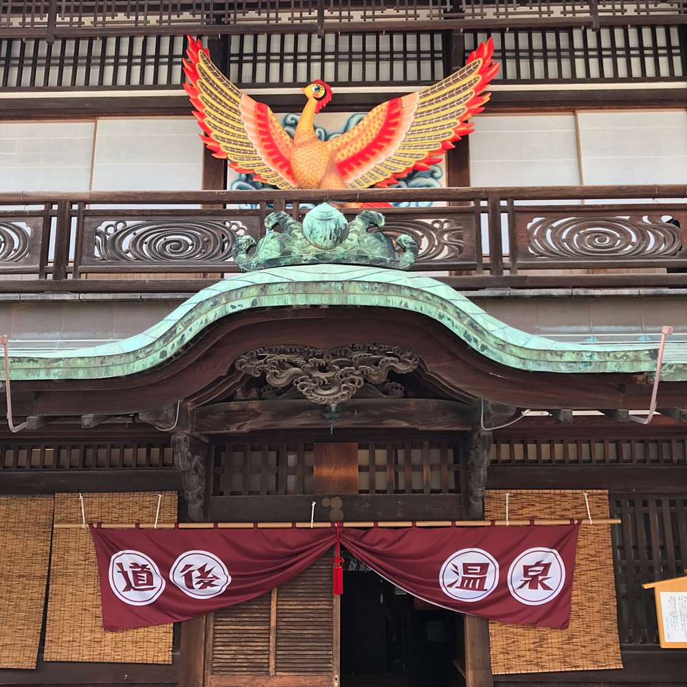 道後温泉周辺散策ラン♨️の写真10